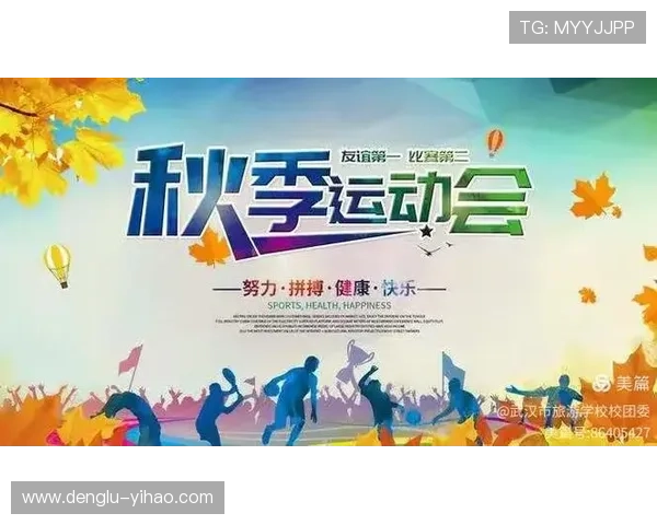 竞技场数据解码:基于运动表现的技术分析与策略优化研究 竞技场数据解码:基于运动表现的技术分析与策略优化研究